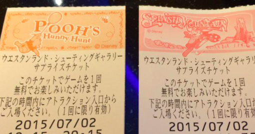 ディズニーファストパス【レア】 www.pegasusforkids.com